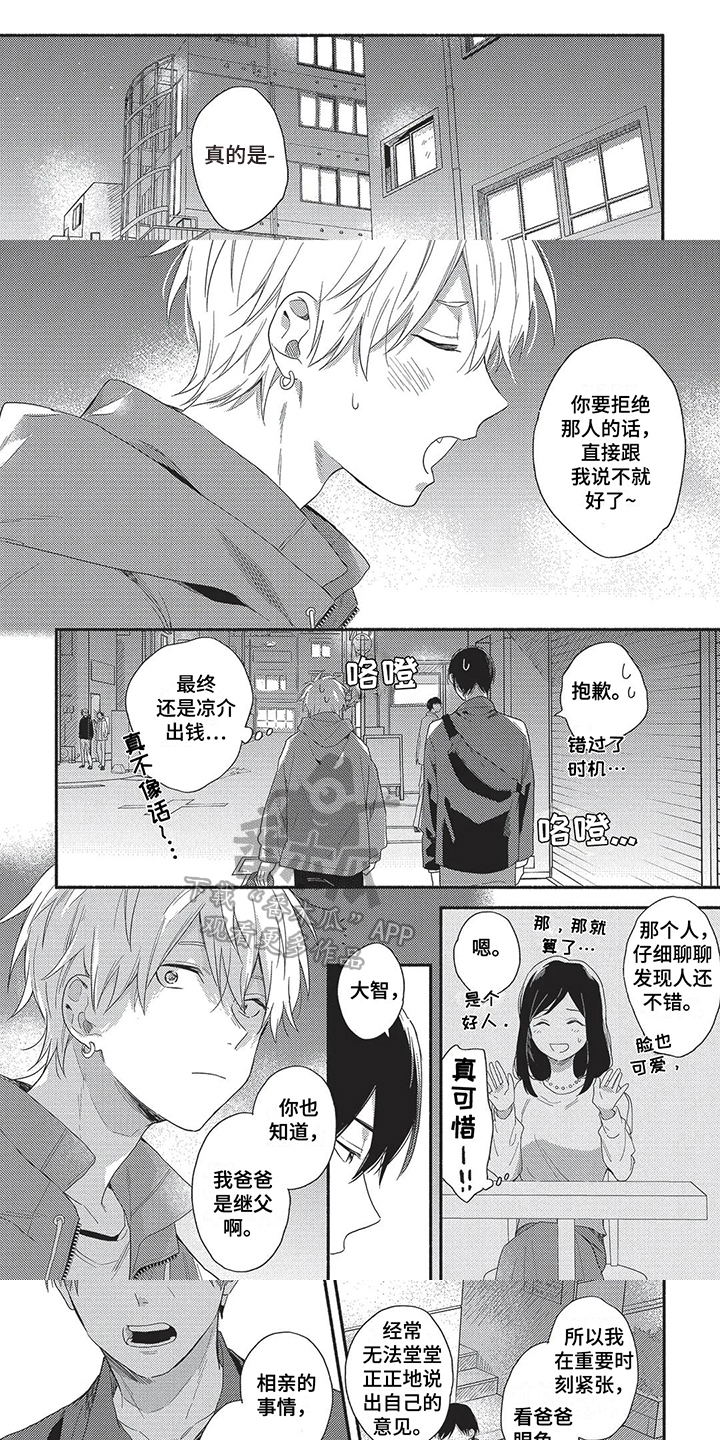 第15章：带走2