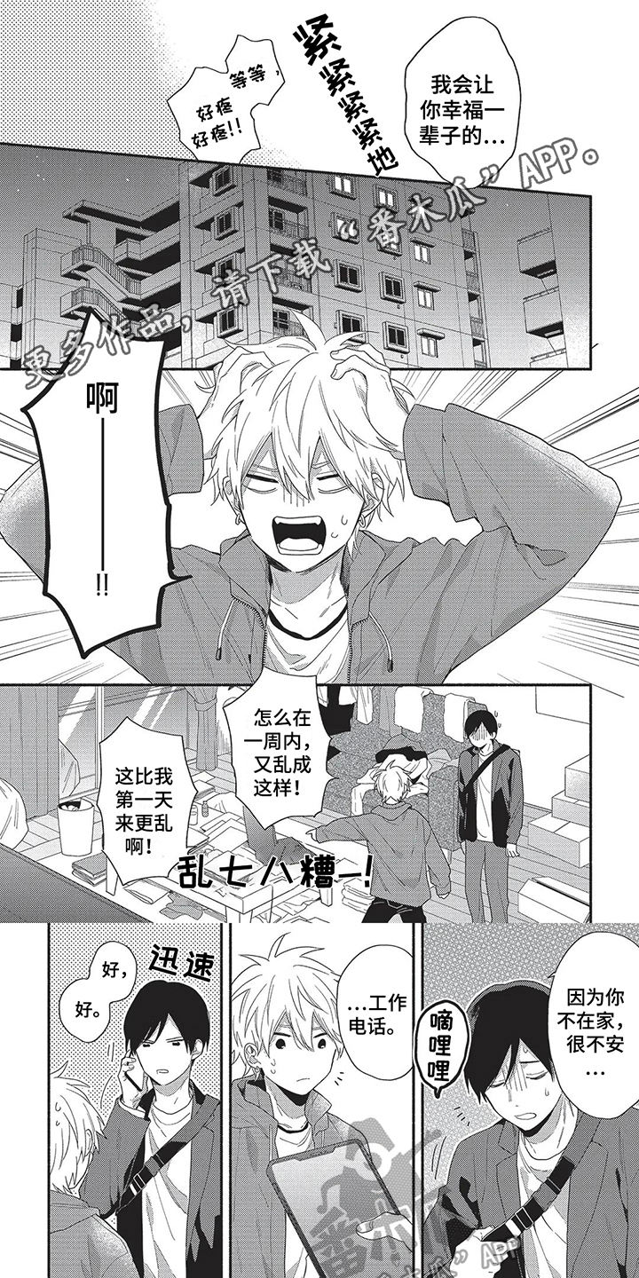 第17章：压力大0