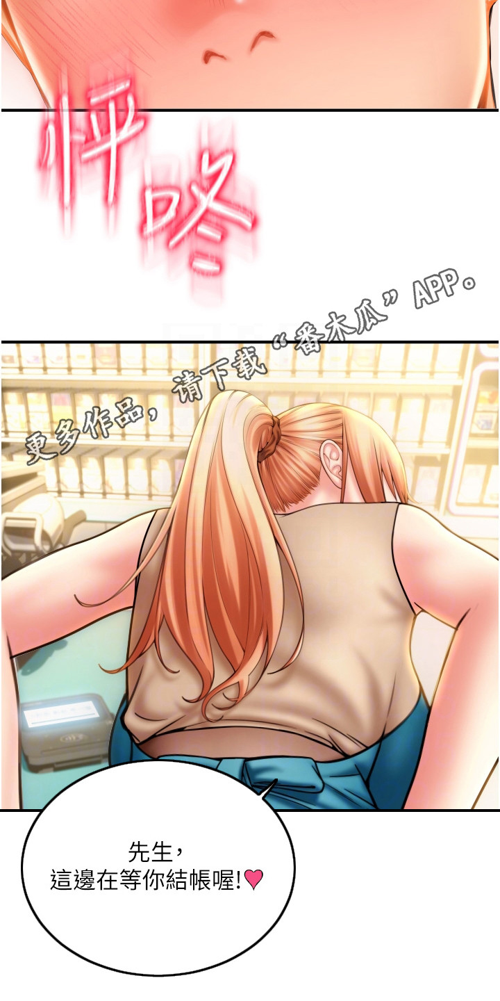 第9章：吓一跳4