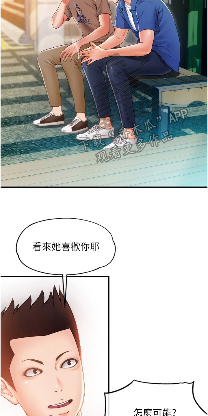 第6章：冷漠1