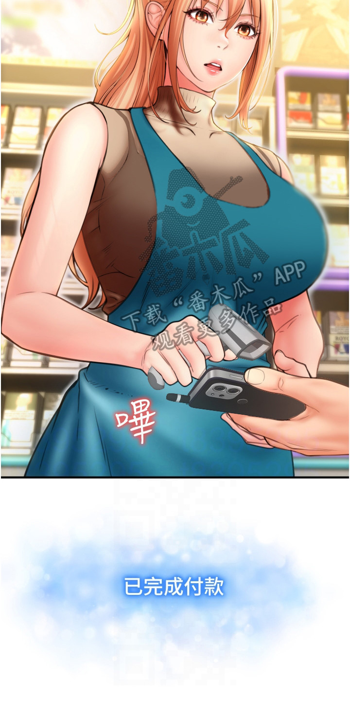 第9章：吓一跳1