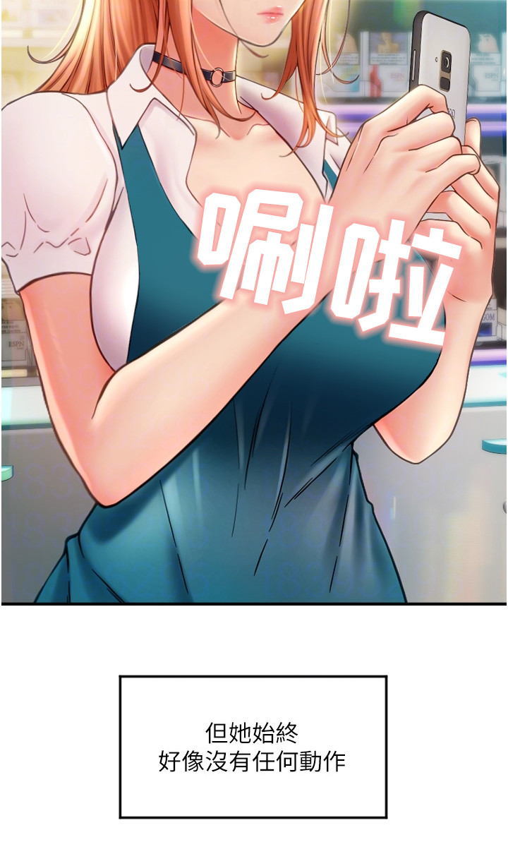 第6章：冷漠3