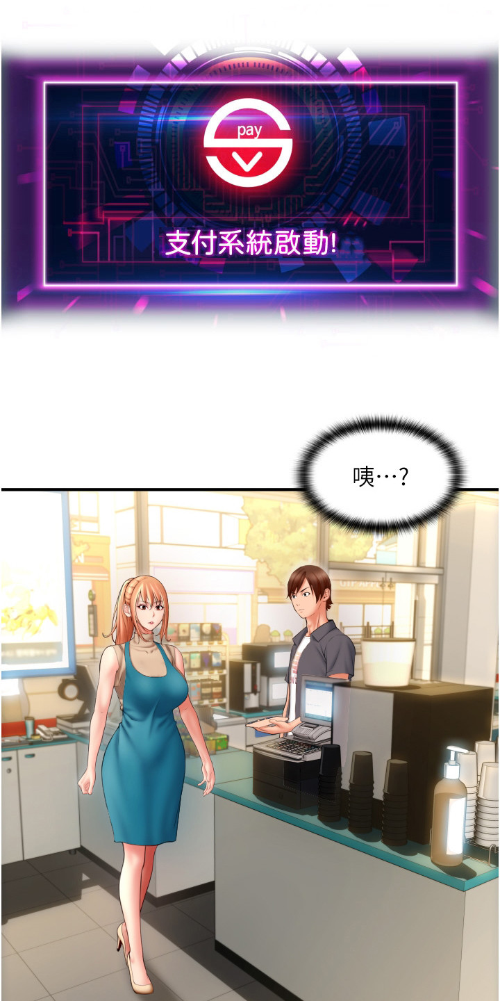 第9章：吓一跳2