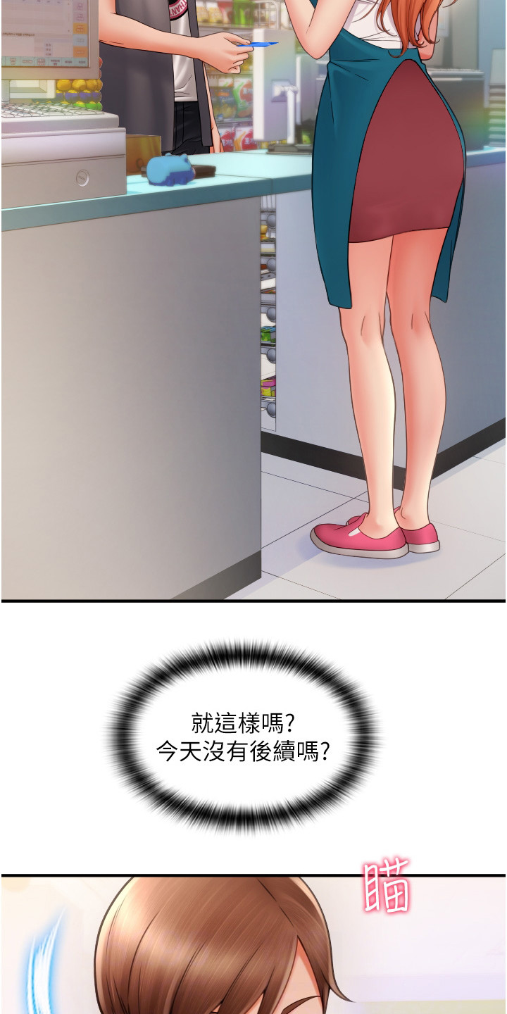 第6章：冷漠1