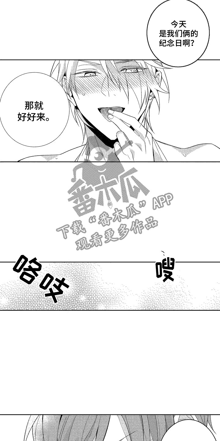第18章：很难忘1