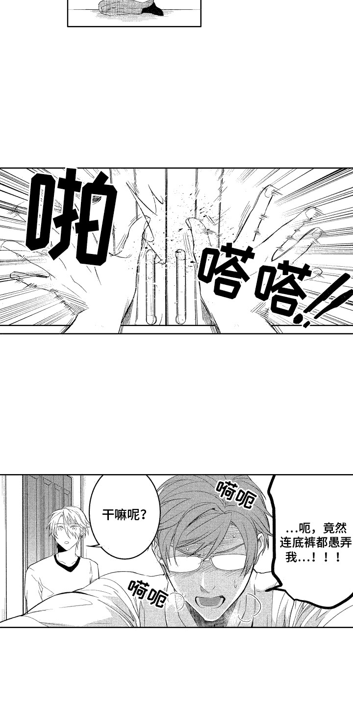 第13章：洗澡2