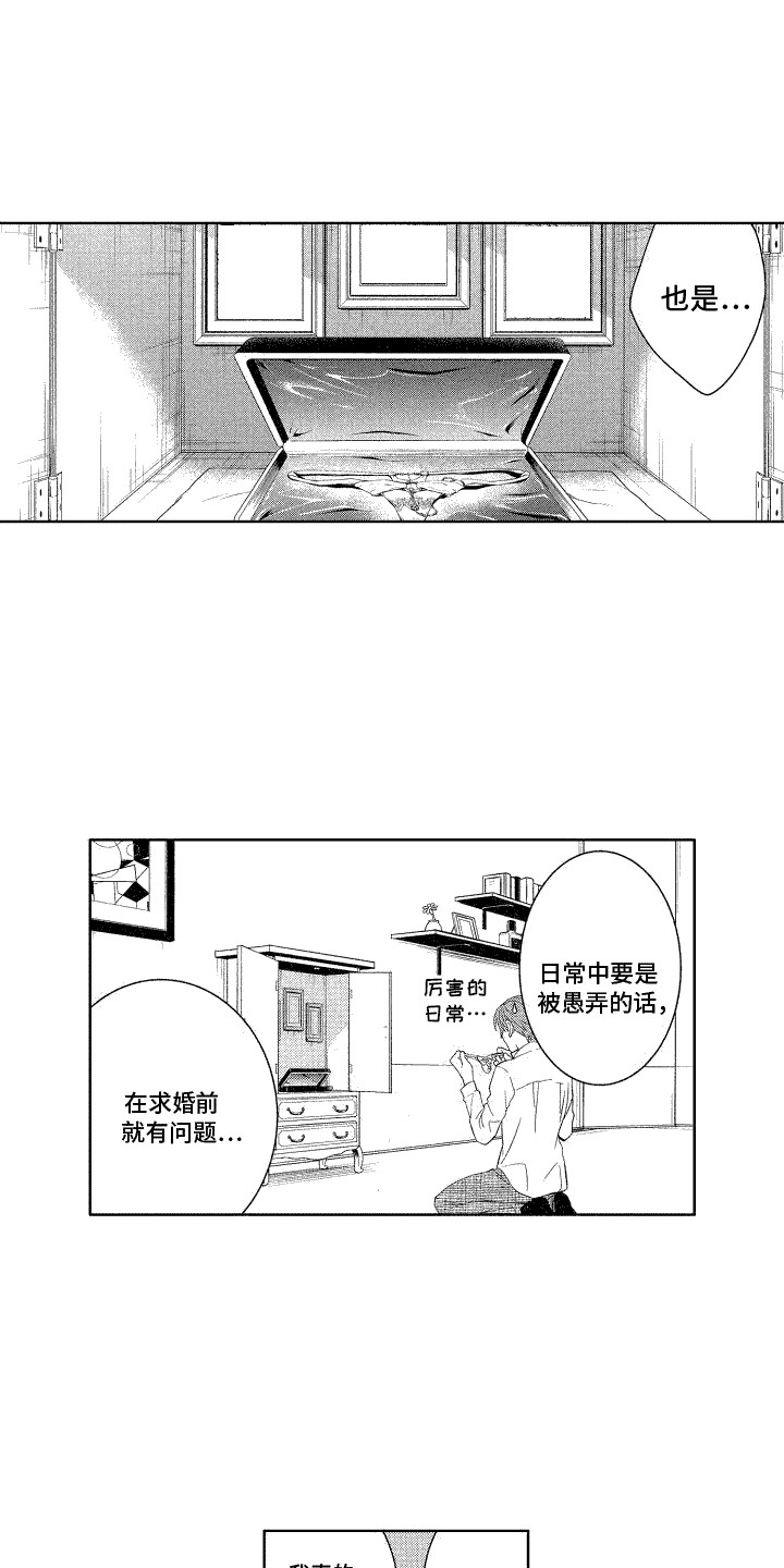 第13章：洗澡0