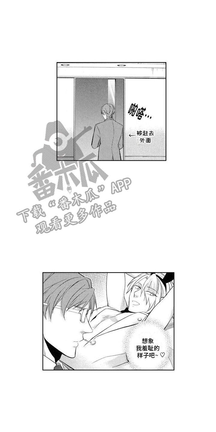 第8章：叫名字0