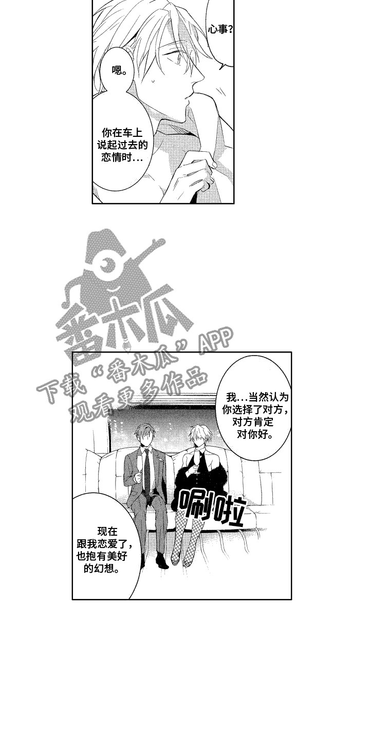 第11章：礼物1