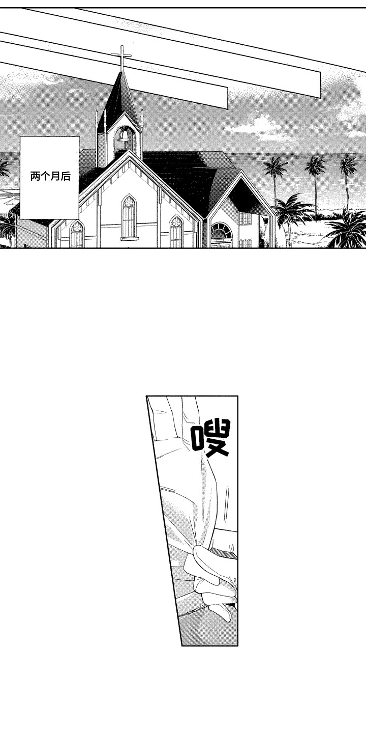 第18章：很难忘4