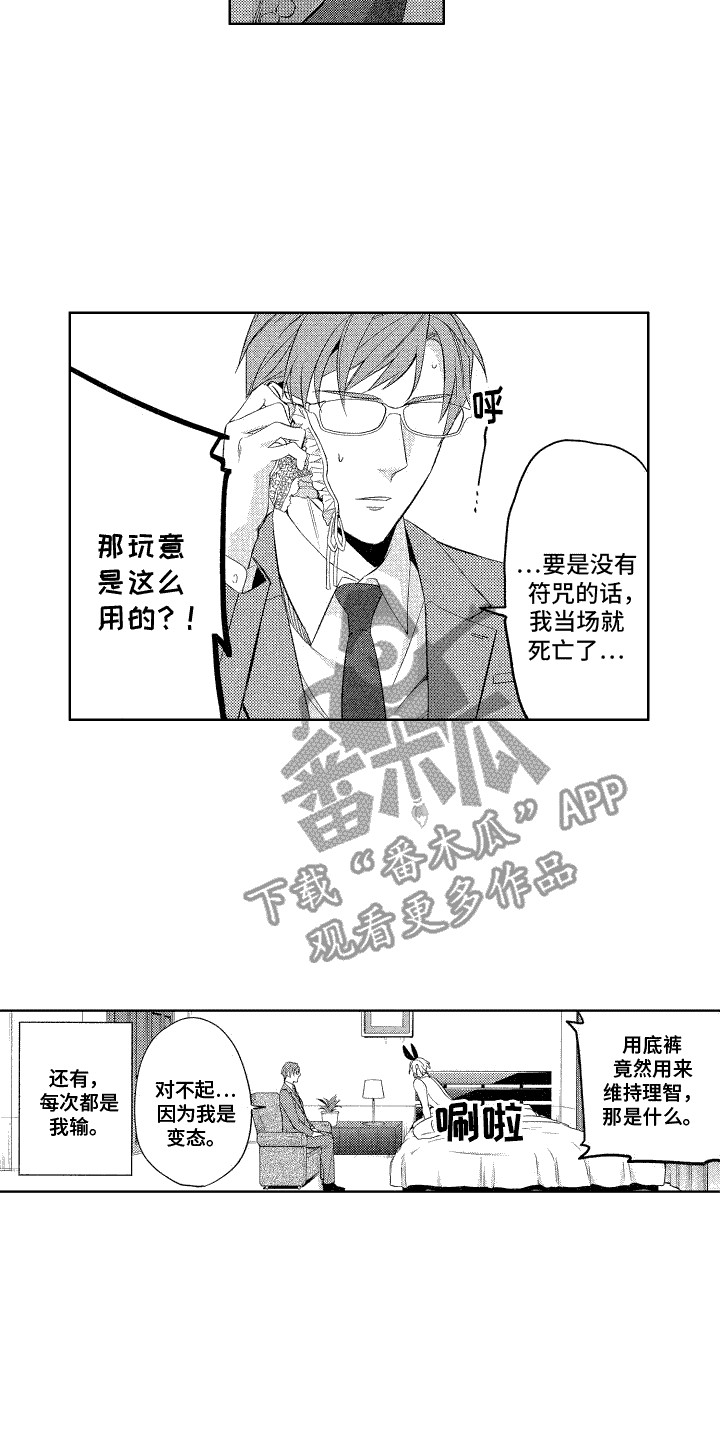 第7章：提议1