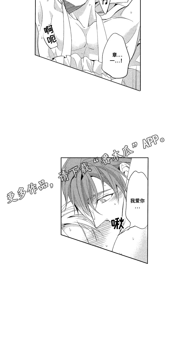 第18章：很难忘3