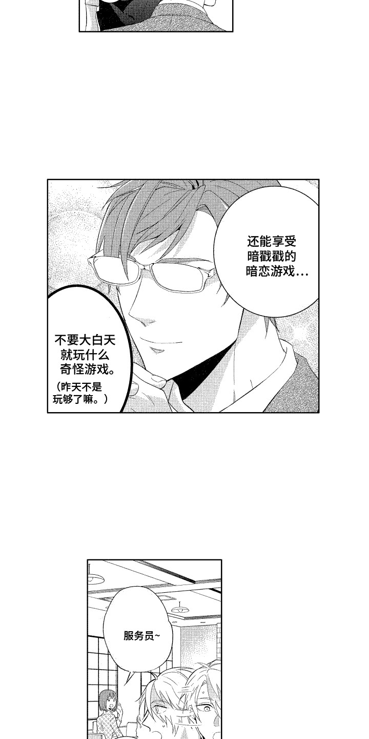 第14章：胡思乱想4