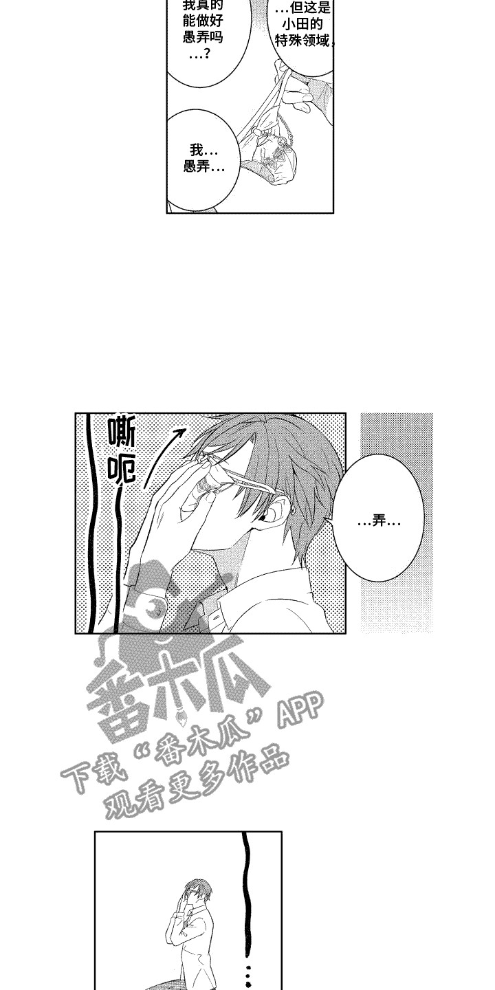 第13章：洗澡1