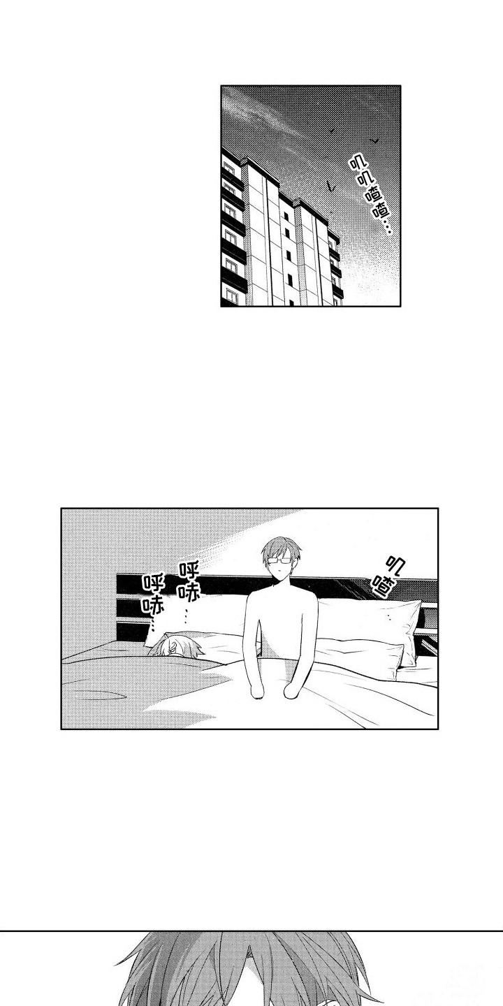 第14章：胡思乱想0