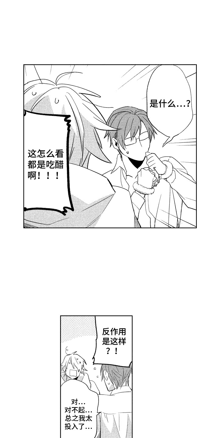 第11章：礼物4