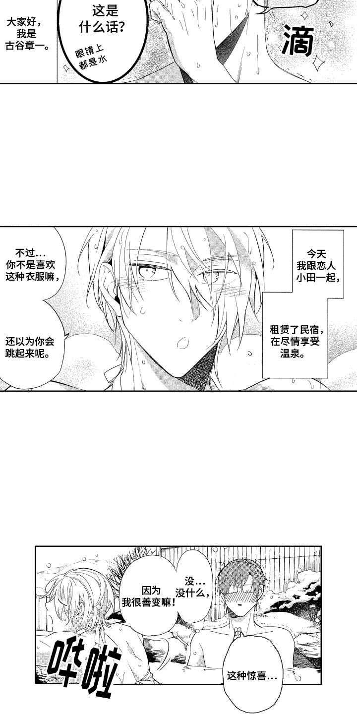 第19章：小游戏4