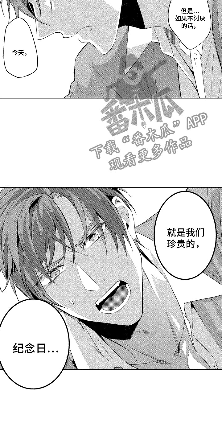 第17章：惊喜1