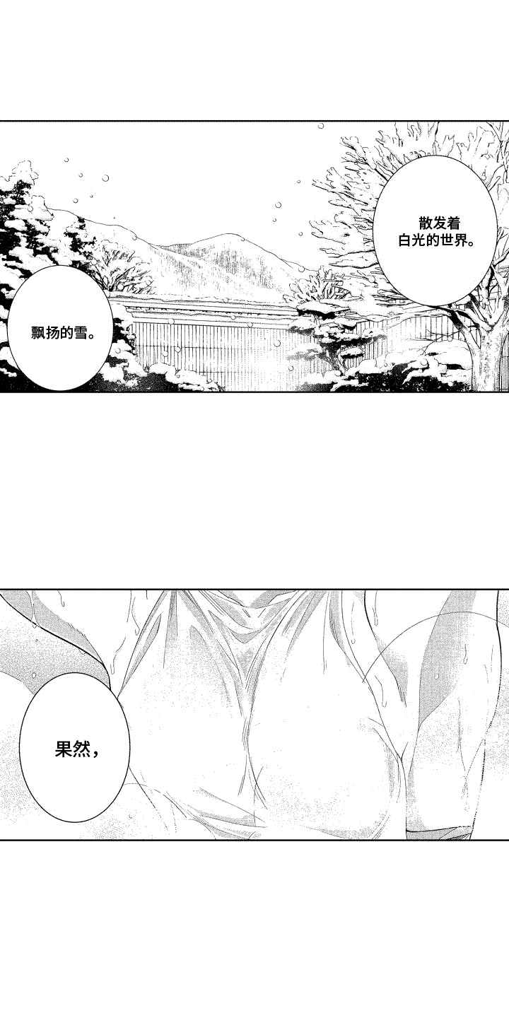 第19章：小游戏0