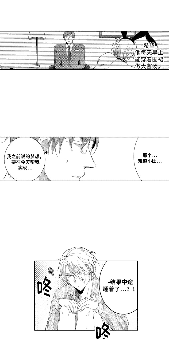 第12章：愚弄彼此0