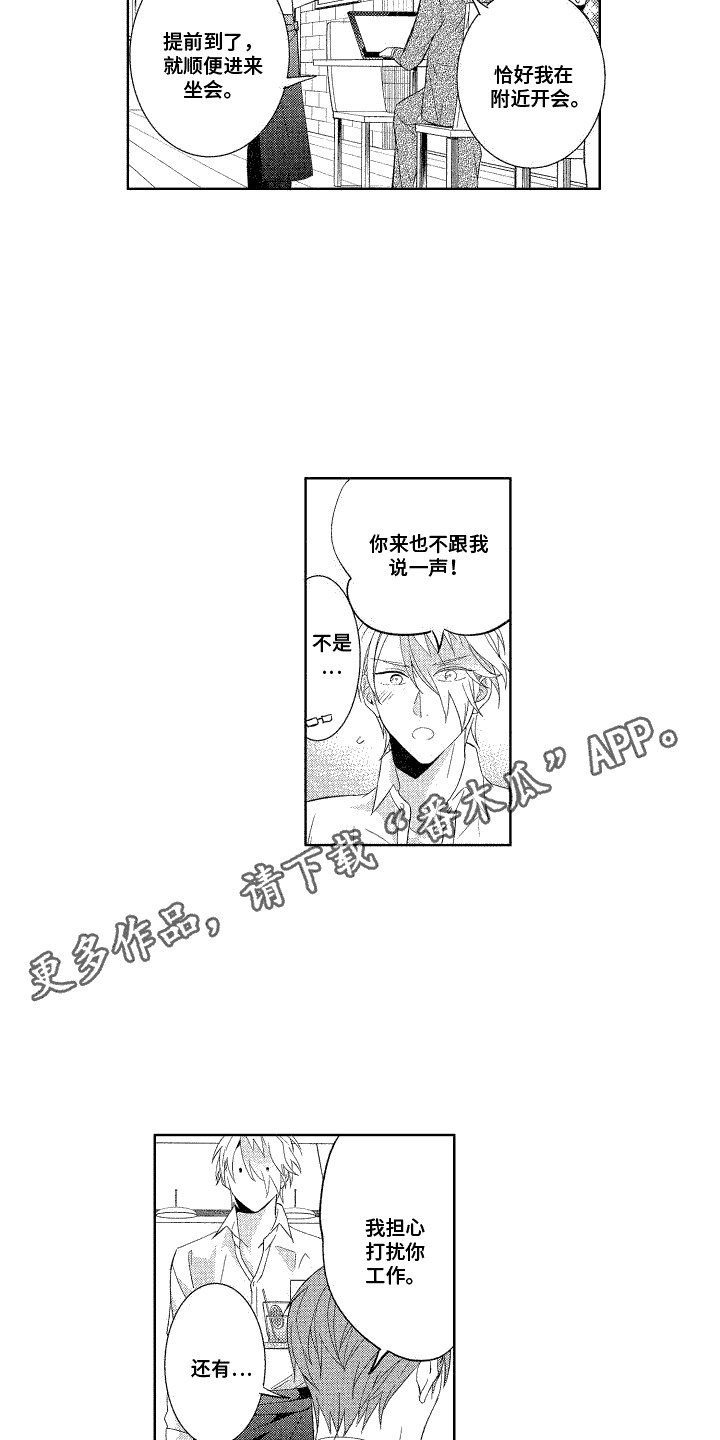 第14章：胡思乱想3