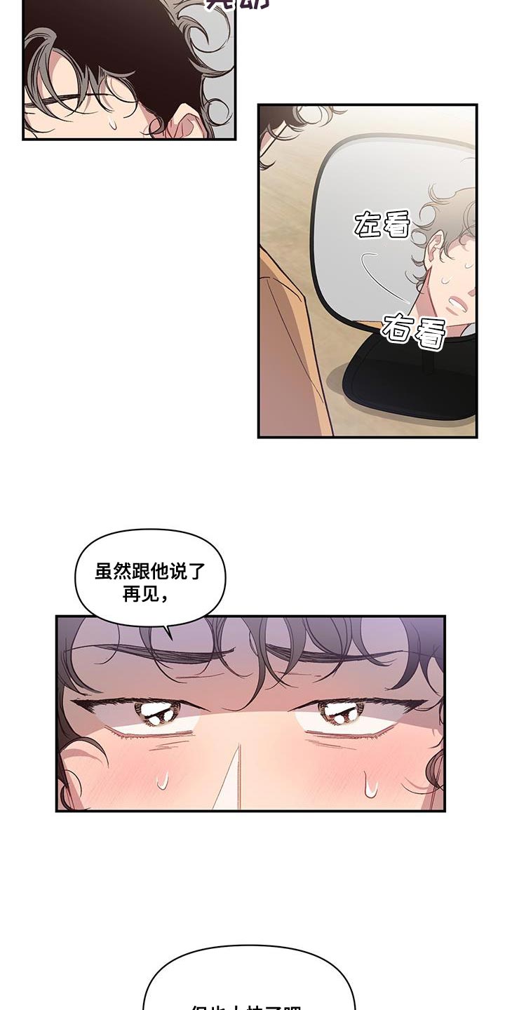 第20章：烦恼1
