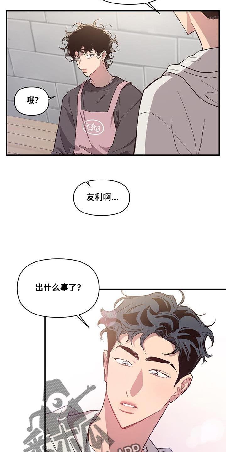 第20章：烦恼4