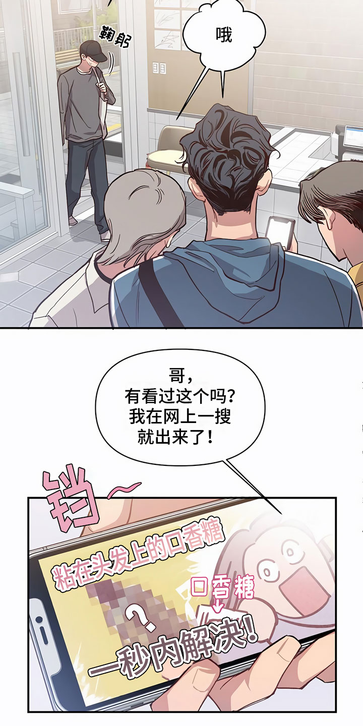 第12章：联络方式1