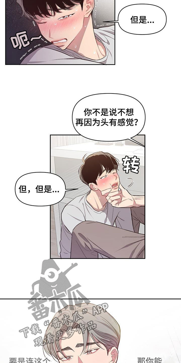 第24章：继续尝试3