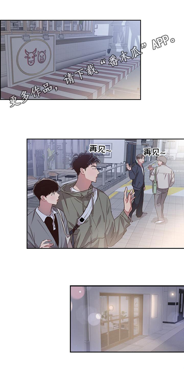 第26章：介绍给我0