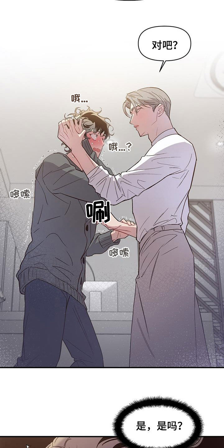 第23章：剪头发1