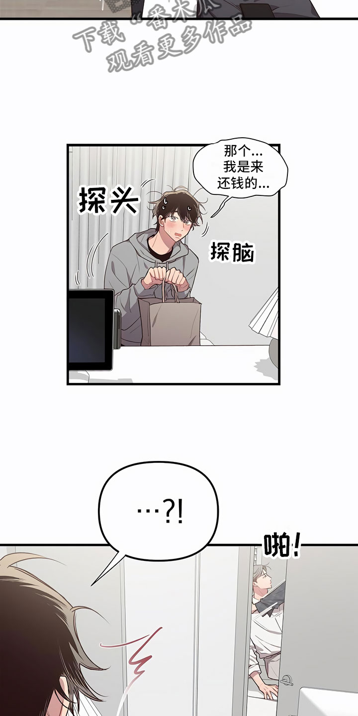 第5章：有趣4