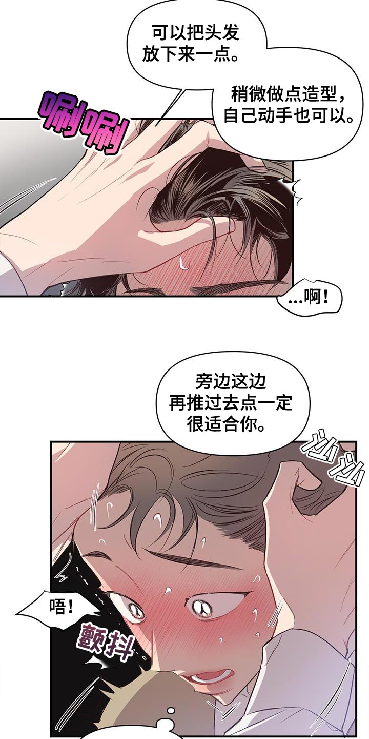 第17章：不适合出去3