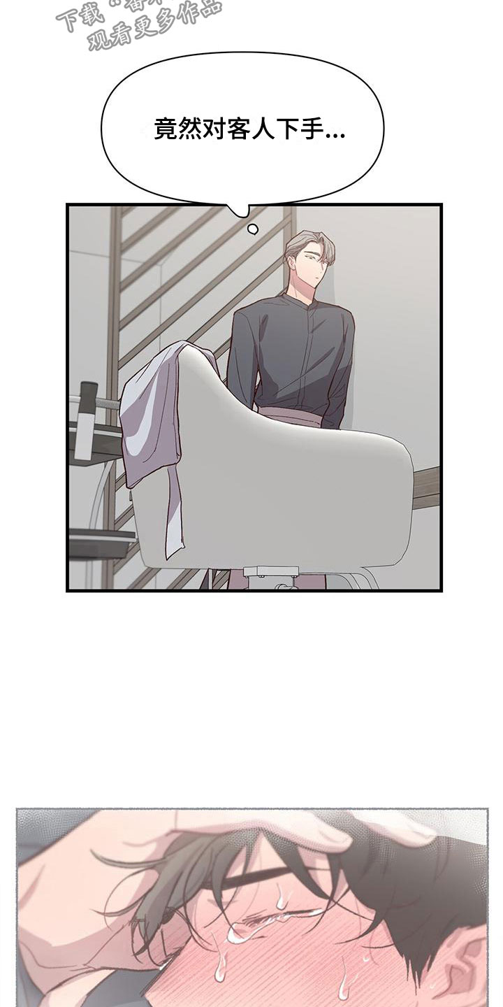 第10章：害怕2