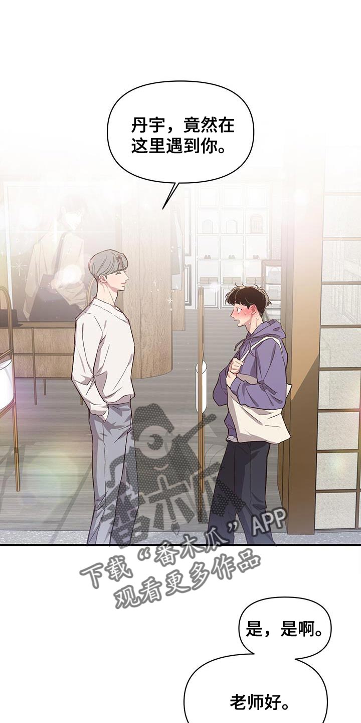 第16章：试衣服0