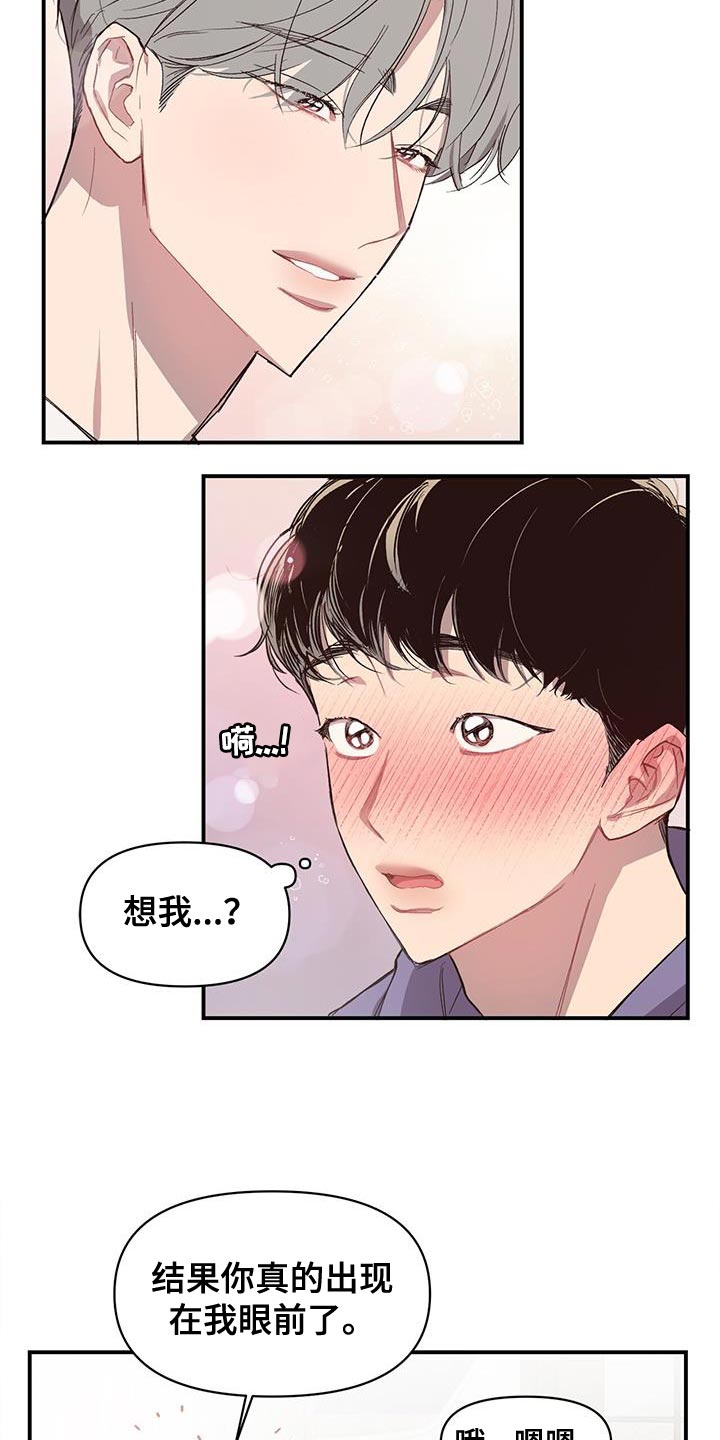 第16章：试衣服3