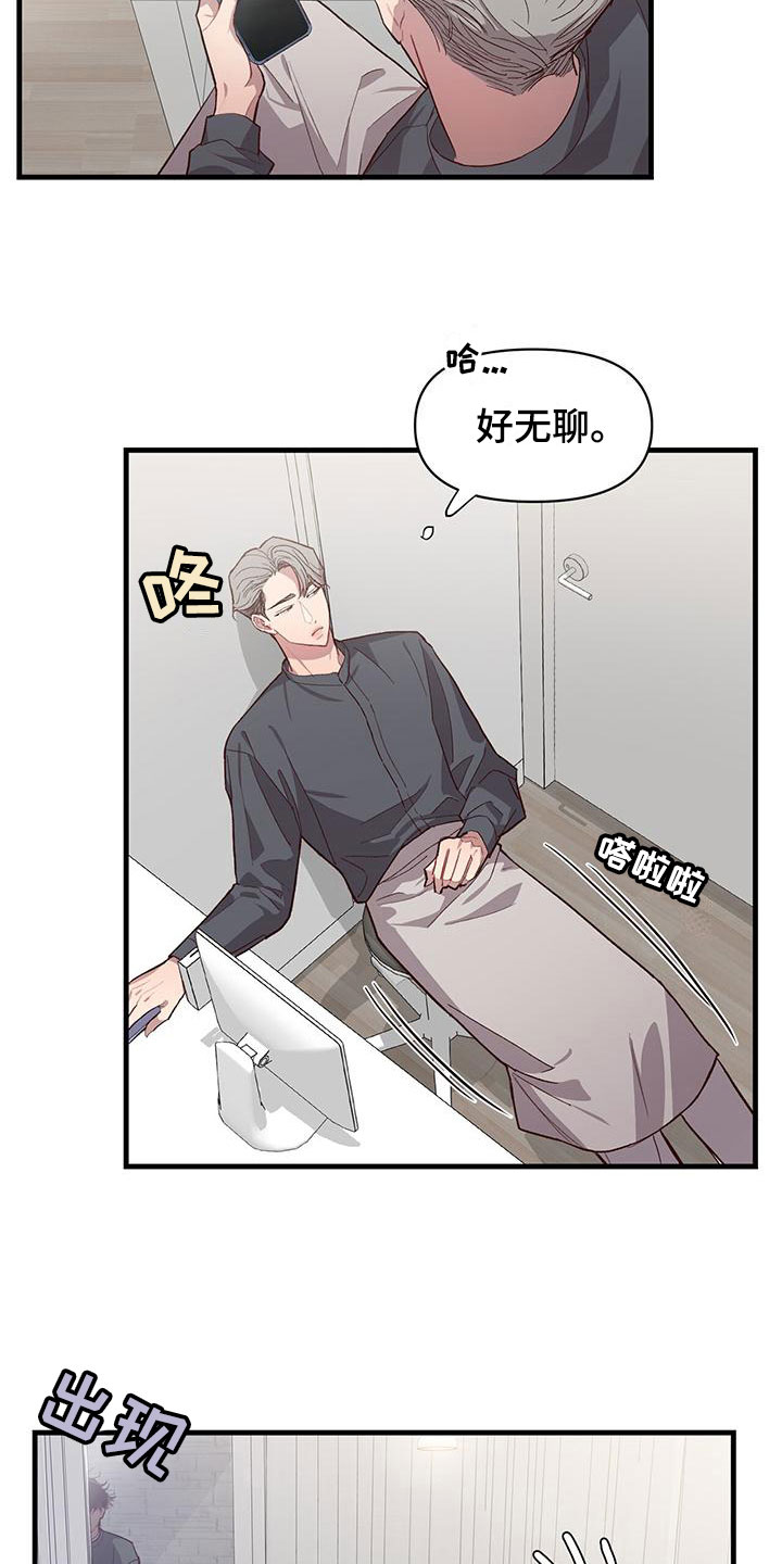 第7章：不是吗1