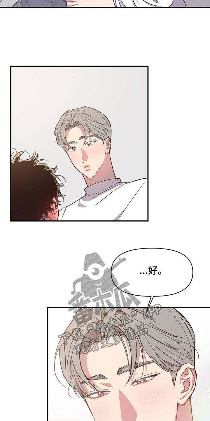 第23章：剪头发4