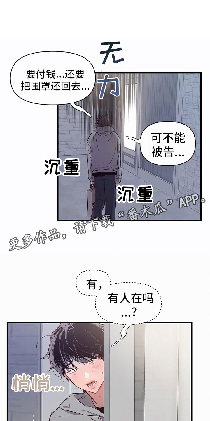 第5章：有趣0