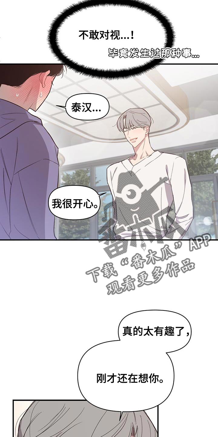 第16章：试衣服2