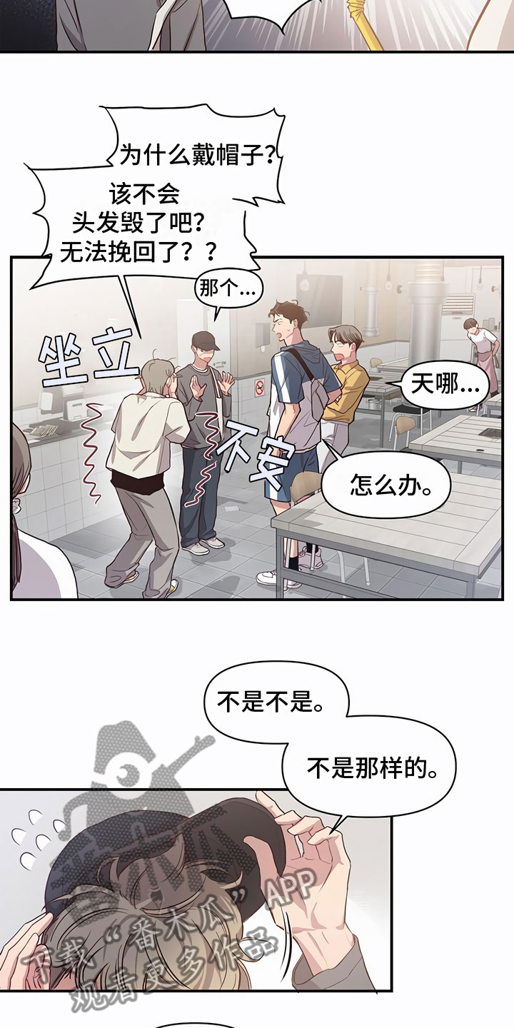 第12章：联络方式3