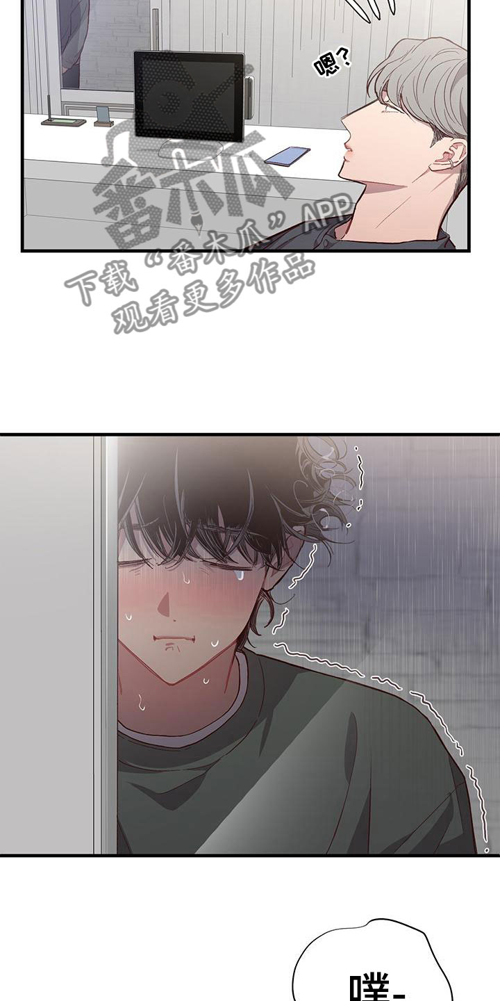 第7章：不是吗2