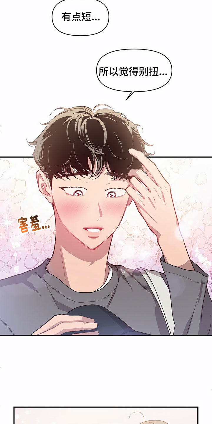 第12章：联络方式4