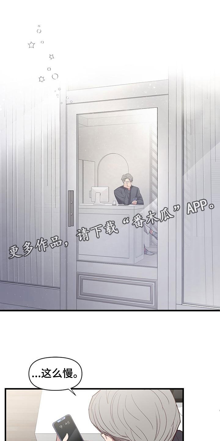 第7章：不是吗0