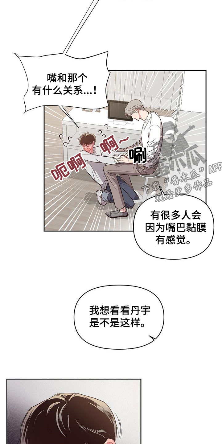 第24章：继续尝试2