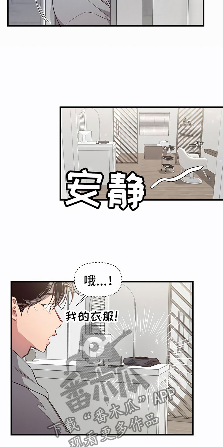 第5章：有趣1