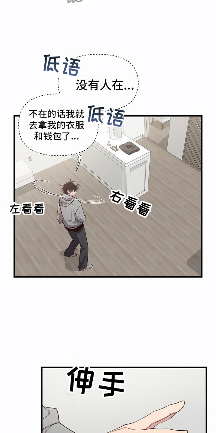 第5章：有趣2