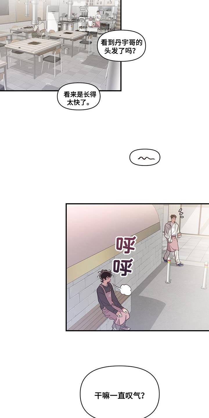 第20章：烦恼3