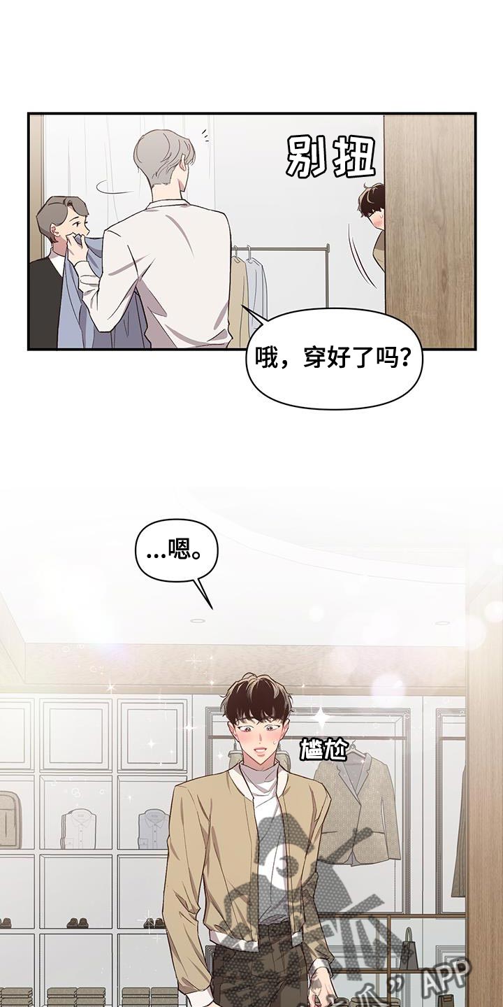 第17章：不适合出去0