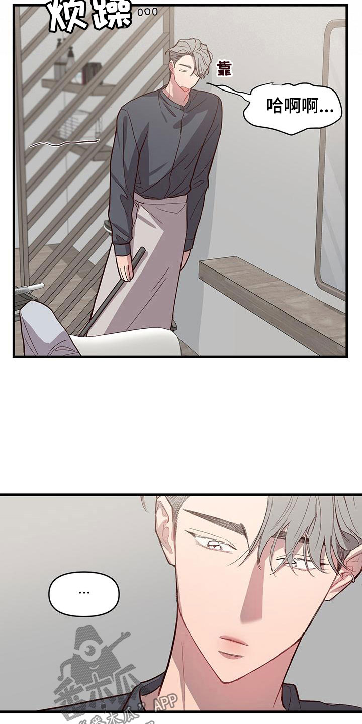 第10章：害怕1